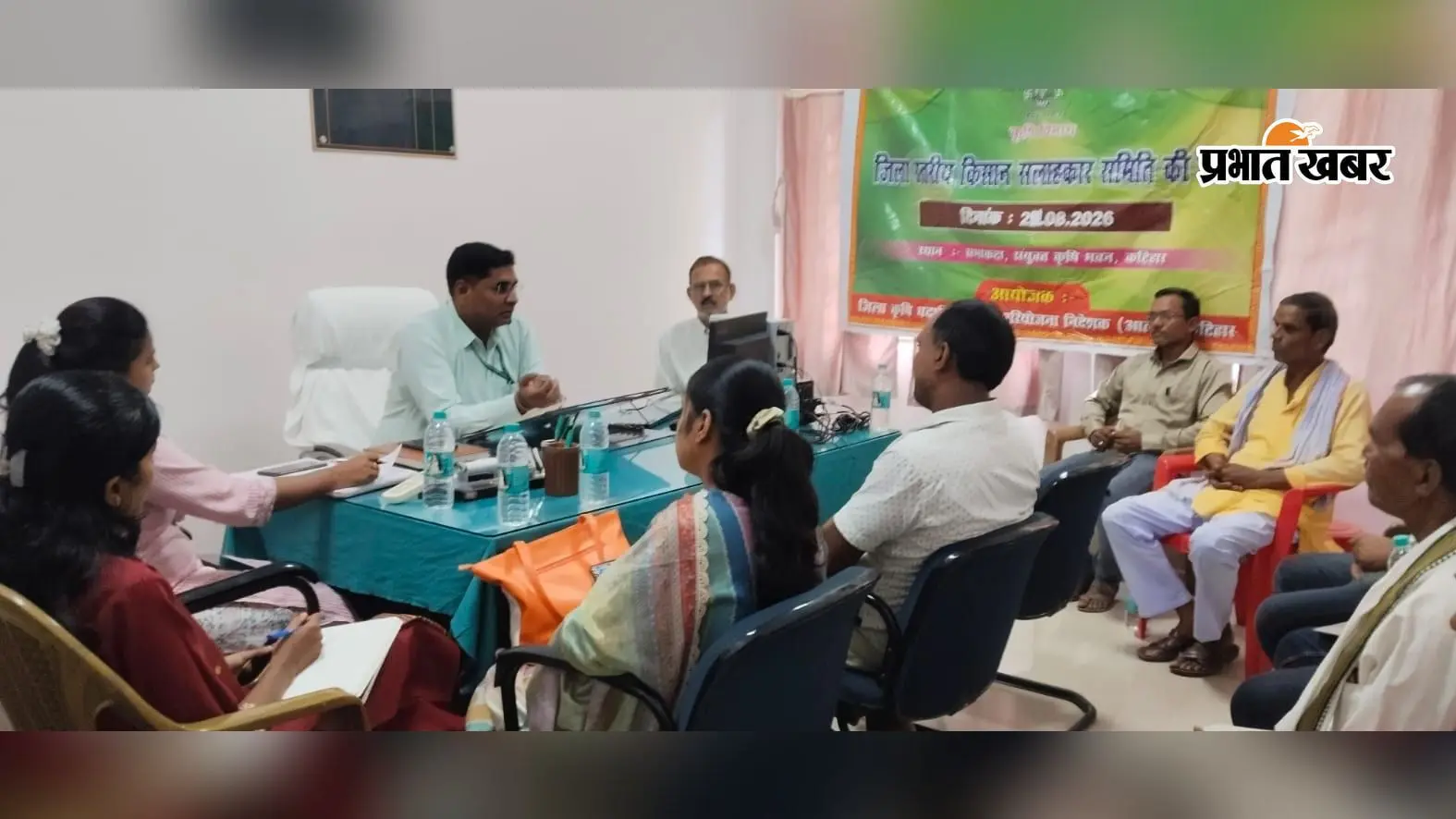 बिहार कृषि एप और फार्मर आईडी निबंधन पर रहेगा जोर; किसान सलाहकार समिति की बैठक में जिला कृषि पदाधिकारी ने किया बड़ा आह्वान