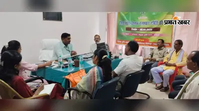 बिहार कृषि एप और फार्मर आईडी निबंधन पर रहेगा जोर; किसान सलाहकार समिति की बैठक में जिला कृषि पदाधिकारी ने किया बड़ा आह्वान