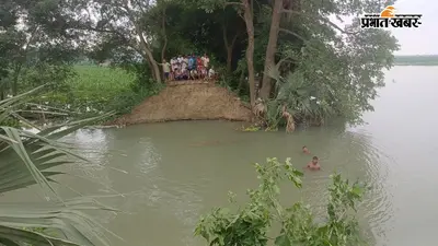 बेगूसराय के बछवाड़ा में 30 मीटर टूटा जमींदारी बांध, रानी गांव पर मंडराया बाढ़ का खतरा