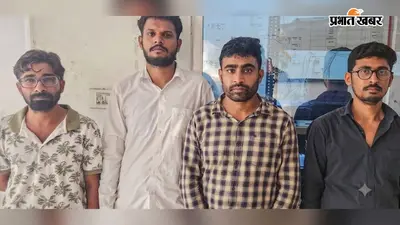 कानपुर में सॉल्वर गैंग का खुलासा: दिव्यांग बनकर परीक्षा देने पहुंचे सॉल्वर, लाखों में हुई थी डील, STF ने चार को दबोचा