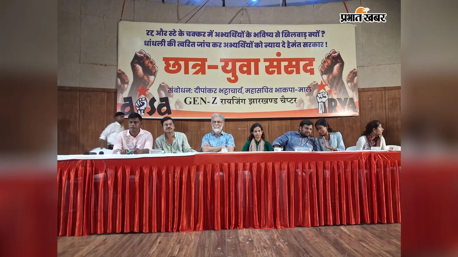 छात्र आंदोलन को राजनीति के चश्मे से न देखें, दीपांकर भट्टाचार्य ने सरकार पर साधा निशाना