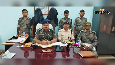 कार की डिक्की में गांजा और घर में शराब का जखीरा, चतरा में दो तस्कर गिरफ्तार; 9.15 किलो गांजा बरामद