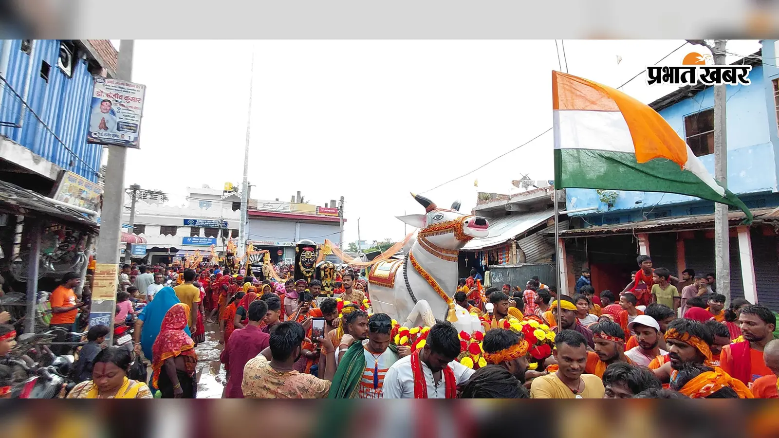 108 फीट कांवर के साथ 15 हजार से अधिक श्रद्धालुओं ने किया महादेव का जलाभिषेक