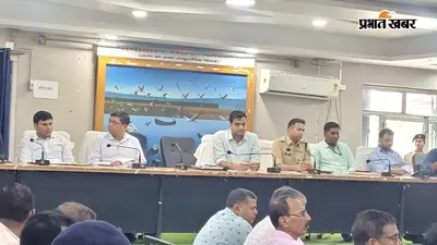 कटिहार में छात्रों के लिए बड़ी पहल: 49 संस्थानों में लगेगा 'विद्यार्थी सहयोग शिविर'; स्कॉलरशिप, हॉस्टल और पानी-बिजली की समस्याओं का तुरंत होगा समाधान