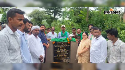 3.56 करोड़ से दो सड़कों का होगा निर्माण, यहां जानें किन गावों के लोगों को मिलेगी सुविधा