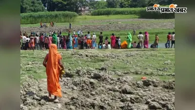 बेगूसराय की बलान नदी में स्नान करने गए इंटर के छात्र की डूबने से मौत, गहरे पानी में जाने से हुआ हादसा