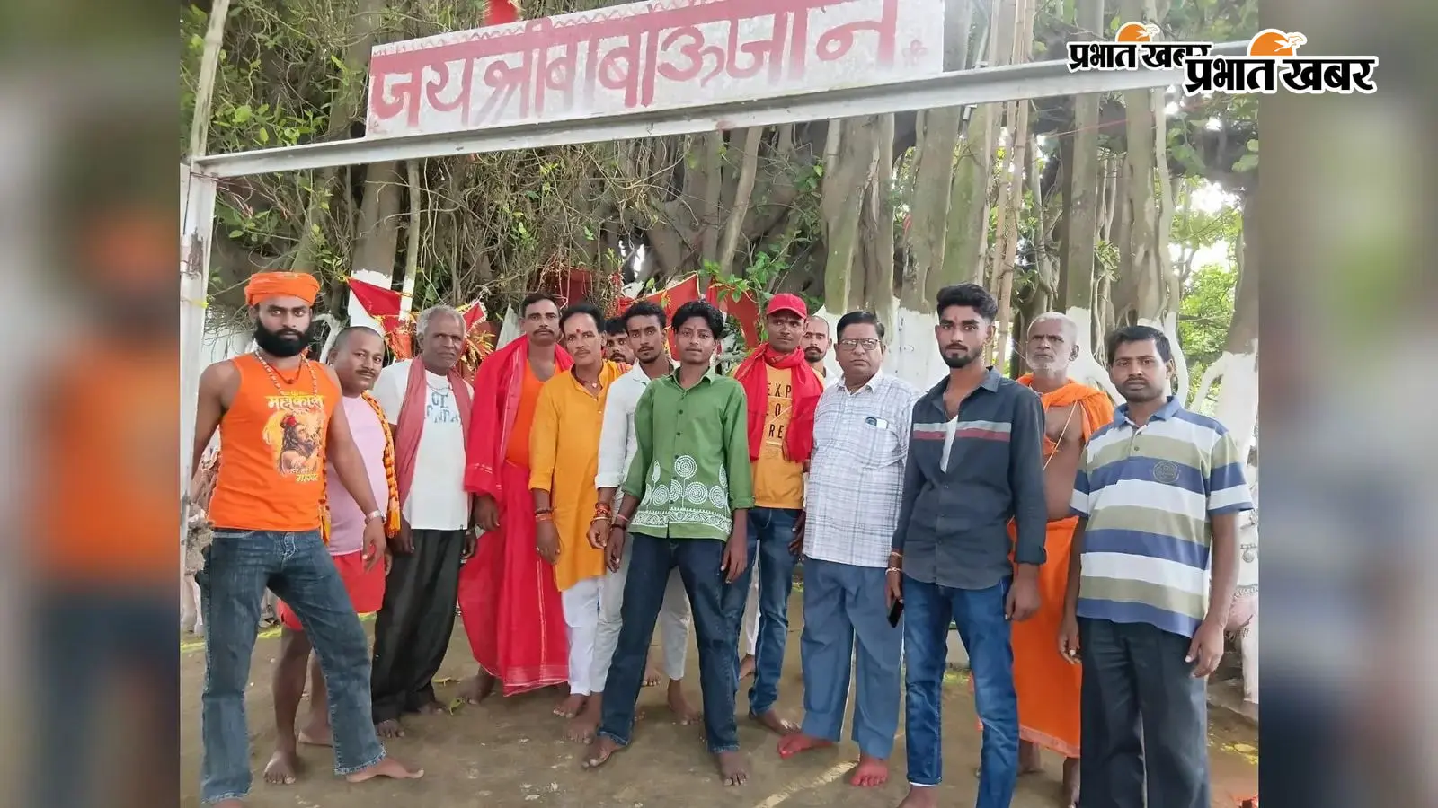सावन की अंतिम सोमवारी पर उजान बाबा स्थान में हुई बड़हिया पूजा, खीर-लिट्टी का लगाया गया भोग