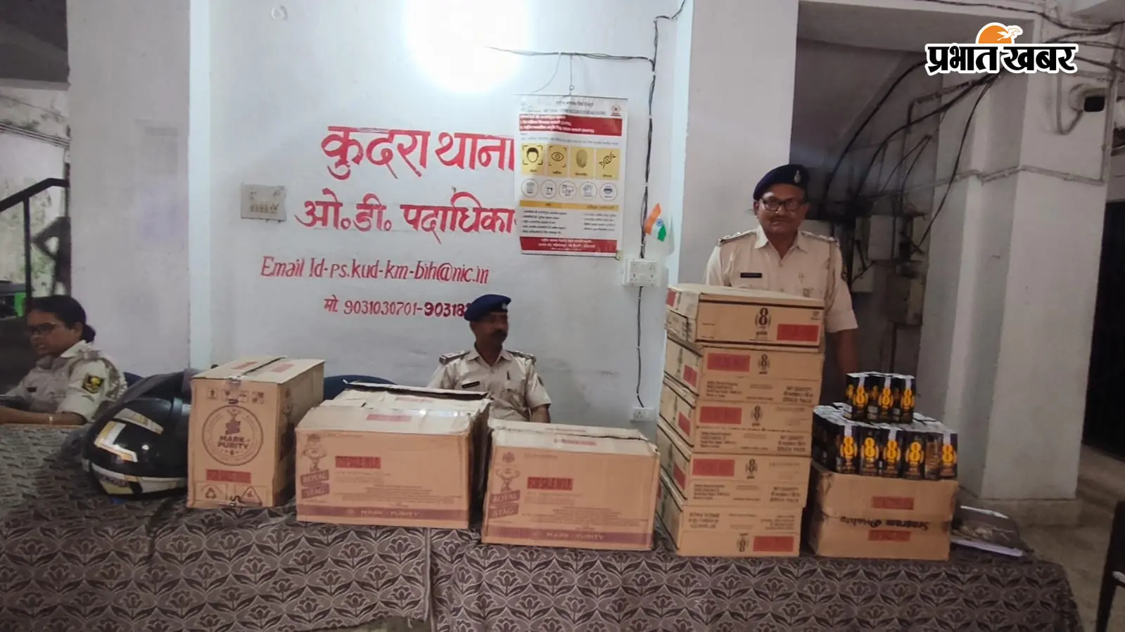 कैमूर: कुदरा में शराब तस्करी की खेप बरामद, पुलिस की भनक लगते ही कार छोड़ भागा तस्कर
