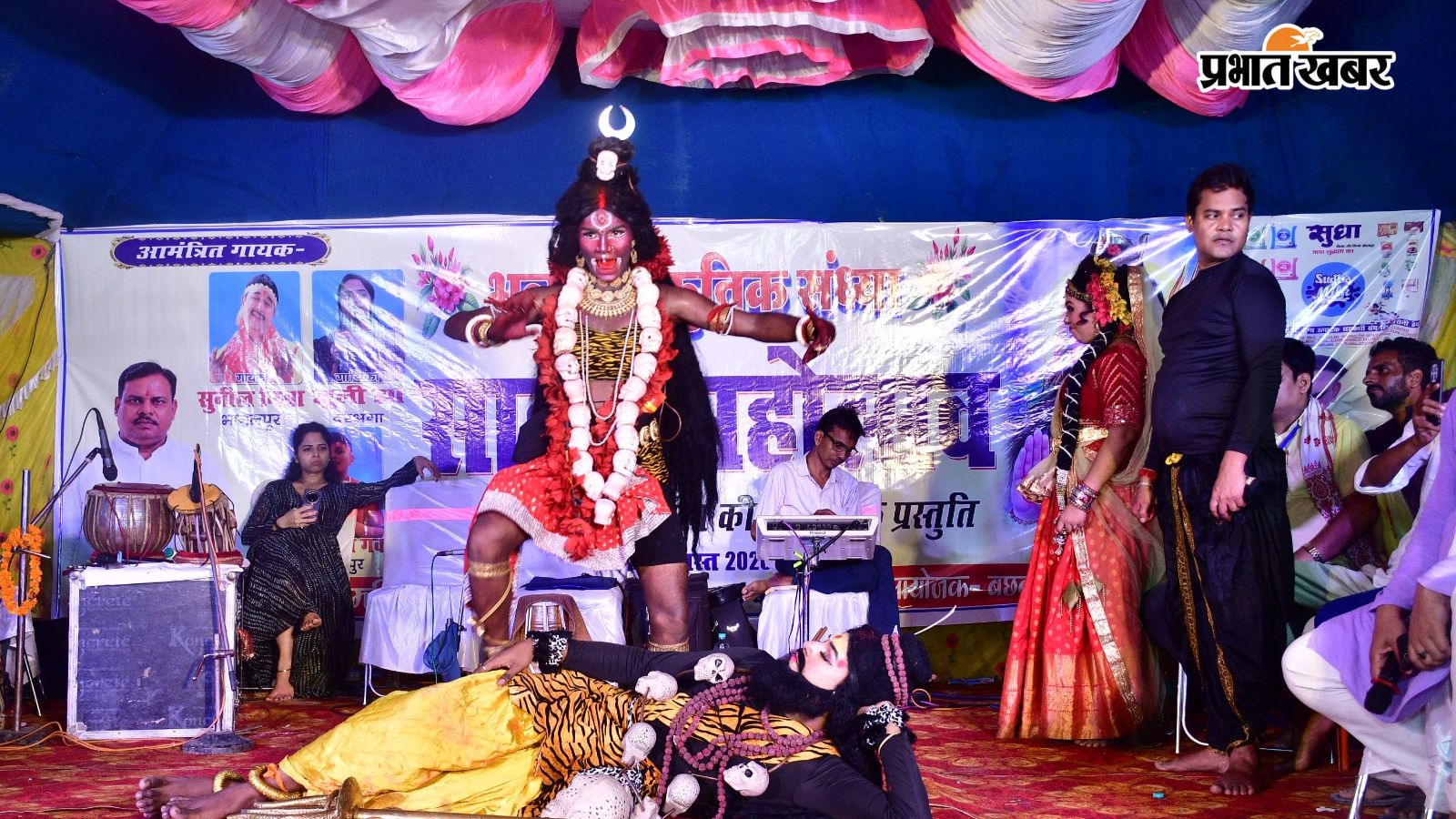 कार्यक्रम की तस्वीर
