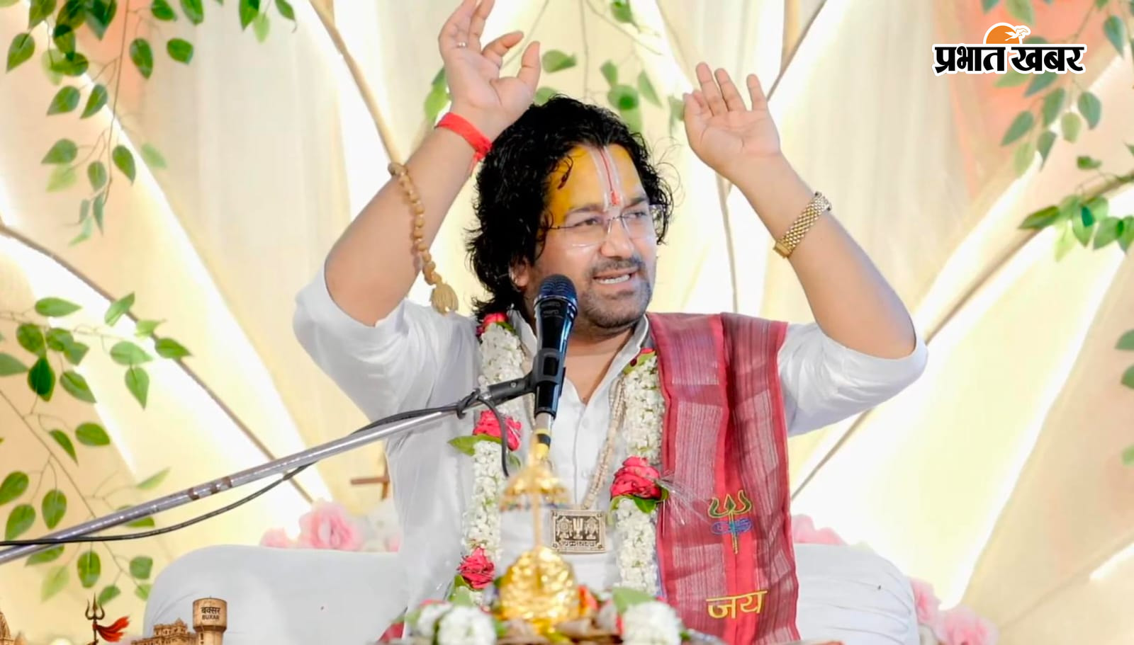 फोटो- व्यासपीठ से कथा सुनाते प्रेमाचार्य जी महाराज | Prabhat Khabar Network