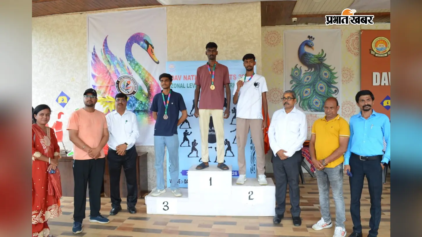 रिंग में किसने दिखाया दम? राज्य स्तरीय बॉक्सिंग प्रतियोगिता के विजेता खिलाड़ियों को मिला सम्मान