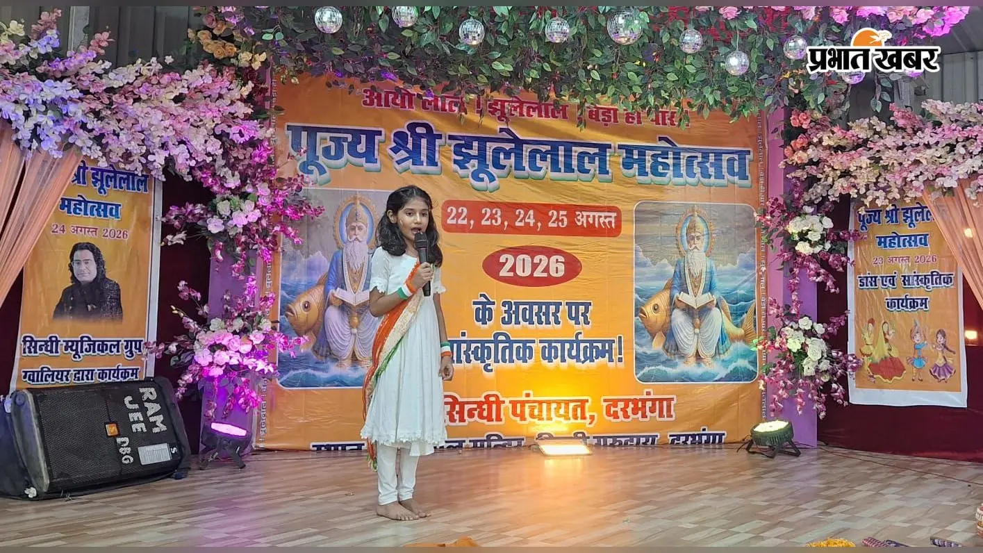 Darbhanga: श्यामा मंदिर के तालाब घाट पर महिलाओं ने की वरुण देव की सामूहिक पूजा, भक्ति में झूमा सिंधी समाज