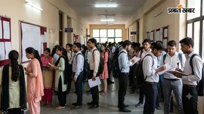UP में सितंबर में लगेगी सरकारी नौकरी की परीक्षाओं की झड़ी: UPPSC से लेकर UPSSSC तक कई बड़े एग्जाम, देखें पूरी तारीखवार लिस्ट