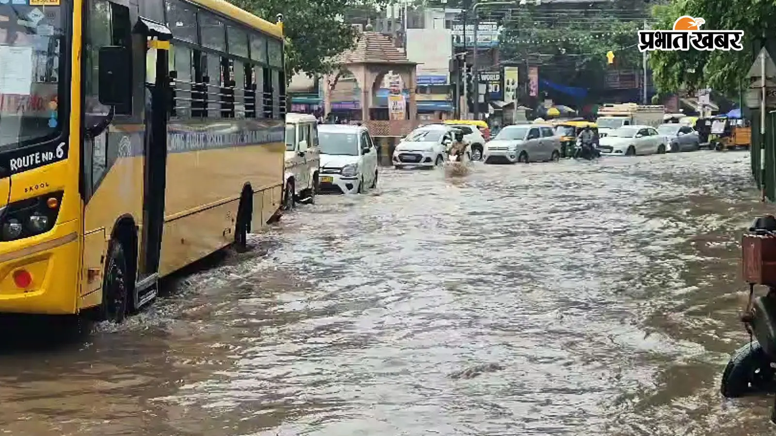 School Closed: गुरुग्राम में भारी बारिश, 25 अगस्त को स्कूल-कॉलेज बंद, वर्क फ्रॉम होम का निर्देश