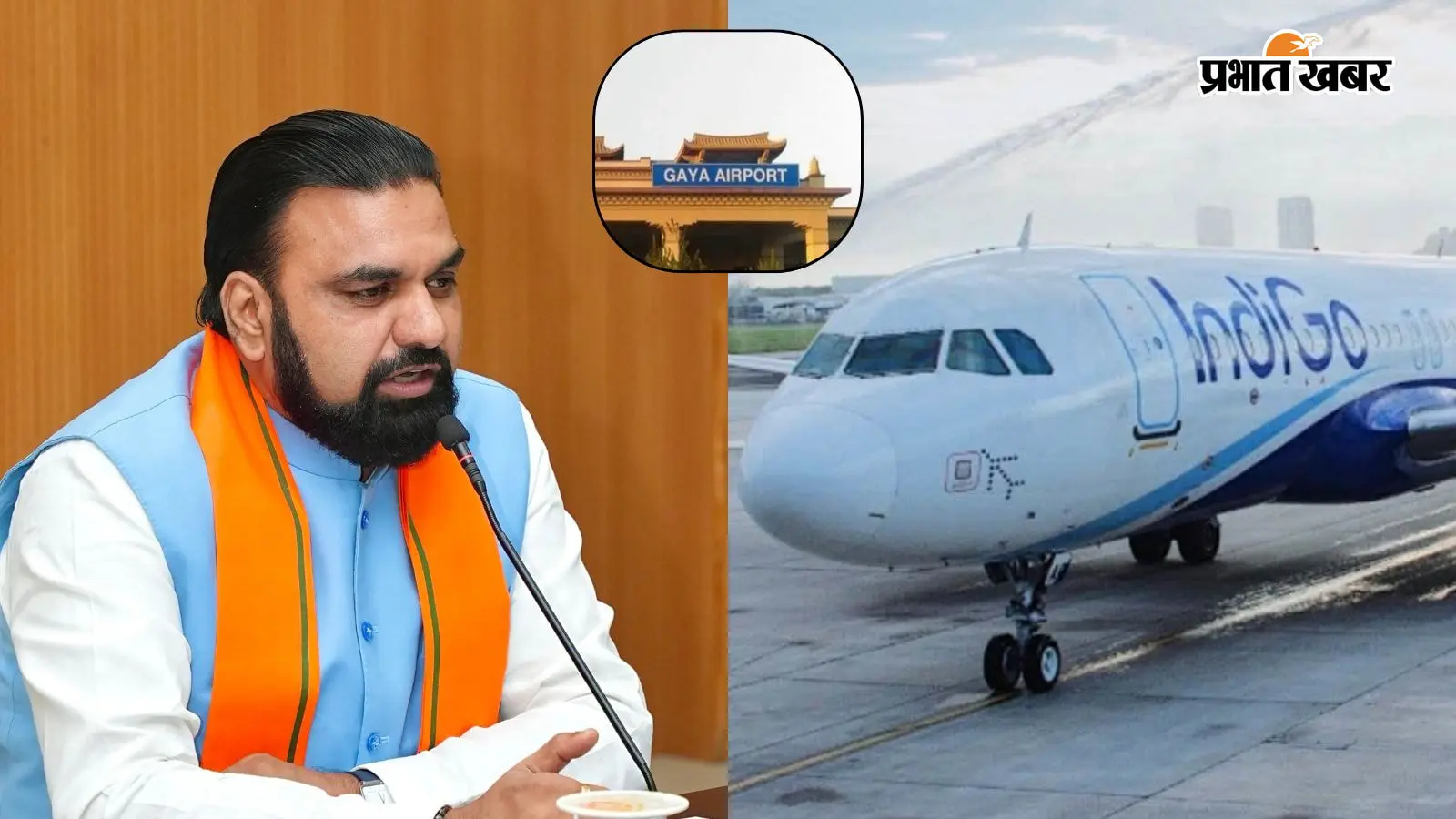 गया जी से बैंकॉक जाना होगा आसान, CM सम्राट चौधरी ने बताया कब से शुरू होगी सीधी फ्लाइट