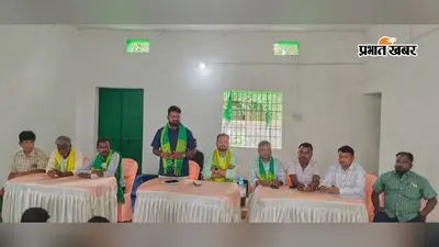 एमएमडीआर बिल के विरोध में झामुमो का जनजागरण अभियान 31 अगस्त से, यहां जानें क्यों हो रहा है इस बिल का विरोध