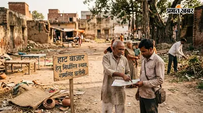 मोतिहारी: अब दूर नहीं जाना पड़ेगा बाजार, रामसिंह छतौनी में बनेगा नया हाट बाजार