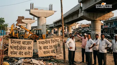 निरसा बाजार फ्लाईओवर के काम पर ब्रेक, 28 मई से बंद है निर्माण; अब कब शुरू होगा काम?