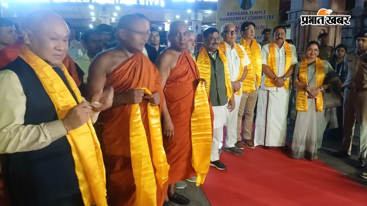 महाबोधि मंदिर पहुंचे 31 सांसद, बुद्ध के समक्ष टेका मत्था; आज बोधगया के पर्यटन विकास पर होगी बैठक