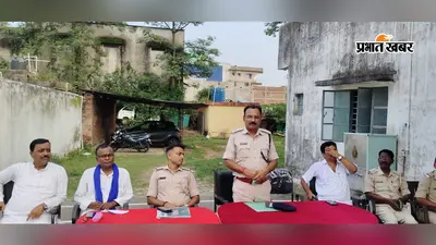 ईद-ए-मिलादुन्नबी को लेकर पुलिस अलर्ट, सोशल मीडिया पर भड़काऊ पोस्ट करने वालों पर होगी सख्त कार्रवाई