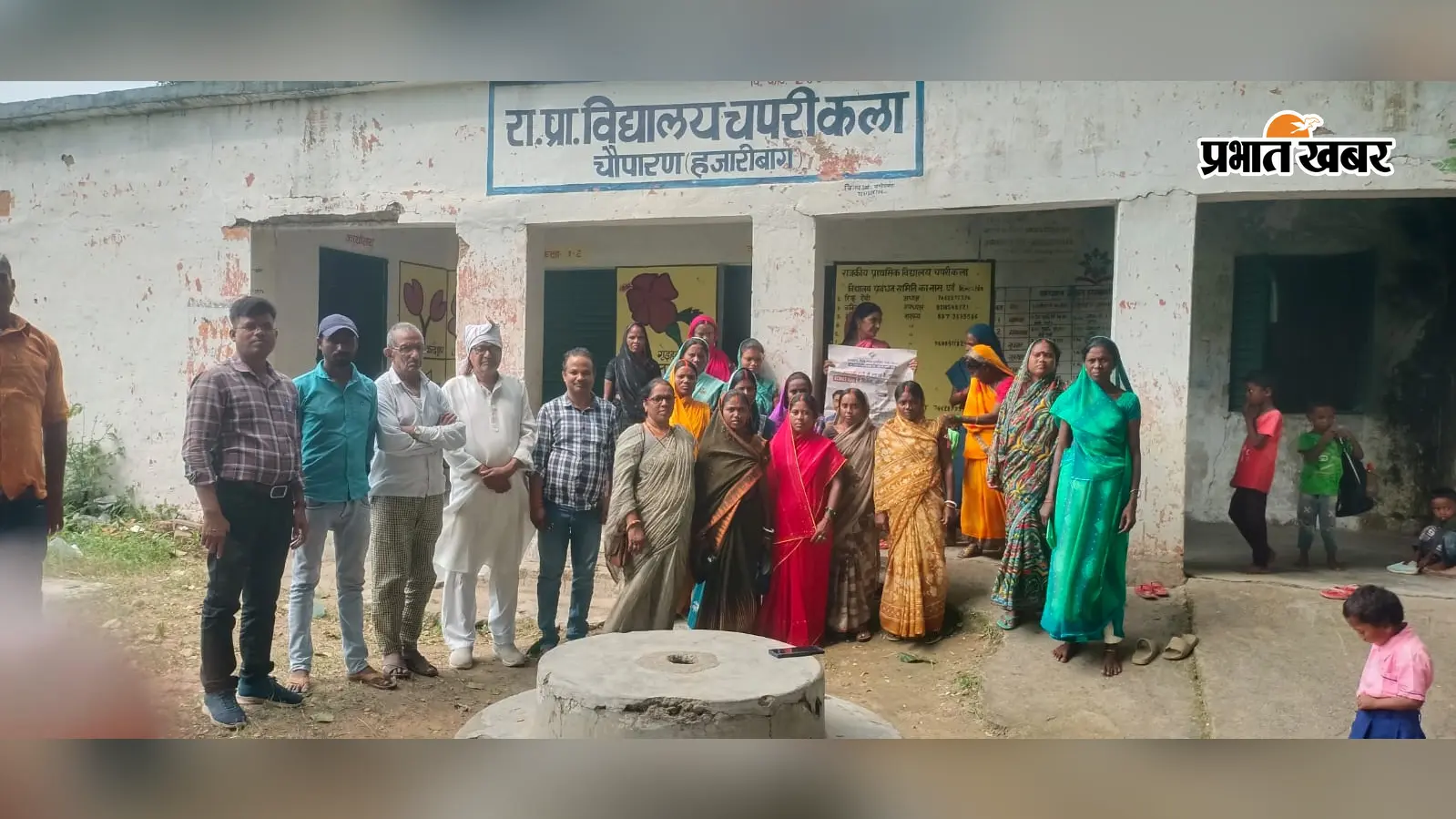 अभिभावकों ने जताया भरोसा, रंजू देवी को मिली बड़ी जिम्मेदारी