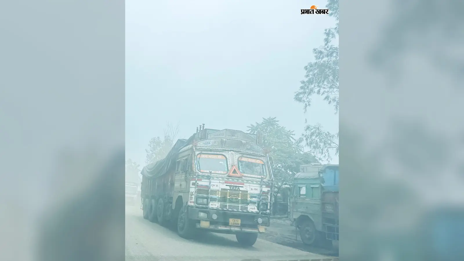 जरा संभलकर गुजरें इस रास्ते से, दिन में भी नहीं दिख रहा रास्ता...बढ़ा दुर्घटनाओं का खतरा