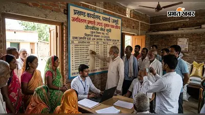 जमुई: चकाई में PDS दुकानों के लिए औपबंधिक मेधा सूची जारी; 10 सितंबर तक दावा-आपत्ति का मौका, जानें ब्लॉक आपूर्ति अधिकारी की चेतावनी