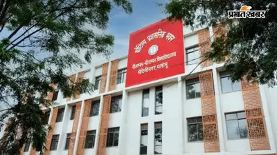 नीलांबर-पीतांबर यूनिवर्सिटी के रजिस्ट्रार नफीस अहमद ने दिया इस्तीफा, अचंभित हैं कर्मचारी और छात्र