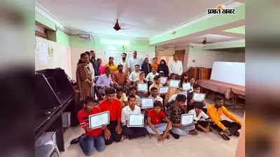 आंखों की रोशनी नहीं, फिर भी कंप्यूटर का हुनर सीखा; दीक्षांत समारोह में मिला सम्मान