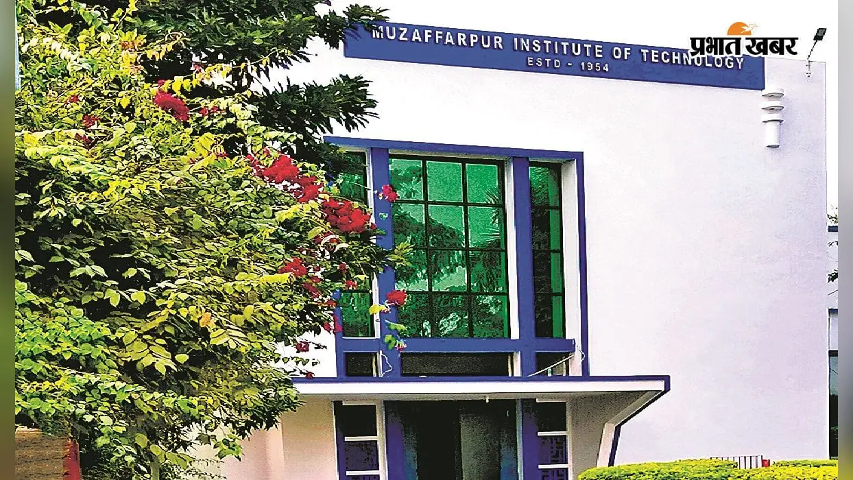 Muzaffarpur: युवाओं को उद्यमशीलता से जोड़ने के लिए एमआइटी में तेजस डिस्ट्रिक्ट वर्कशॉप