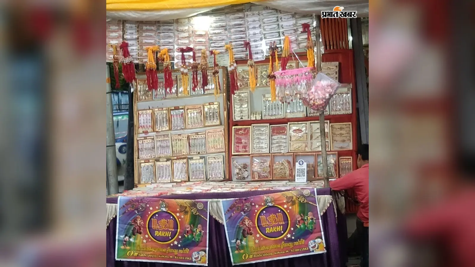 रक्षाबंधन से पहले मेदिनीनगर के बाजार गुलजार, रंग-बिरंगी राखियों की खरीदारी को उमड़ी भीड़