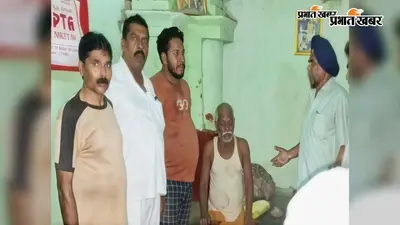 पांचू संगत के पुजारी अर्जुन दास की मौत पर बिहार सिख फेडरेशन ने जताया शोक