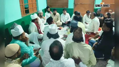 ईद मिलादुन्नबी पर मेदिनीनगर में निकलेगा भव्य मोहम्मदी जुलूस, 26 अगस्त को सड़कों पर उमड़ेगा अकीदतमंदों का हुजूम