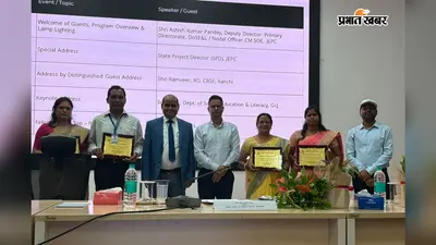 कर्रा के कस्तूरबा विद्यालय ने रचा इतिहास, 12वीं बोर्ड में 100% रिजल्ट; रांची में मिला सम्मान