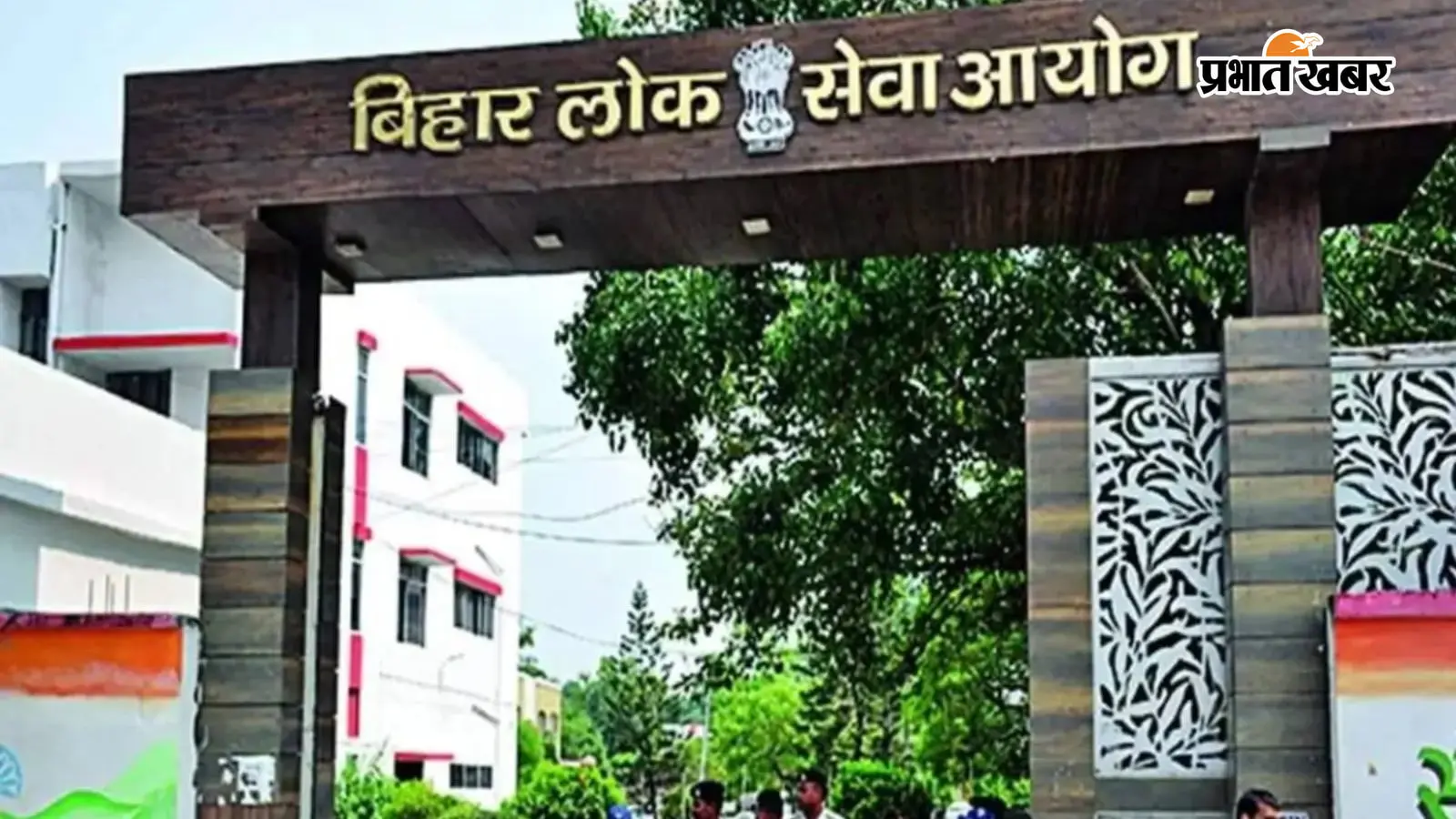 TRE-4 की पीटी में बदल सकता है सिलेबस, बिहार से होंगे 30% प्रश्न, शिक्षा विभाग ने BPSC को भेजा पत्र