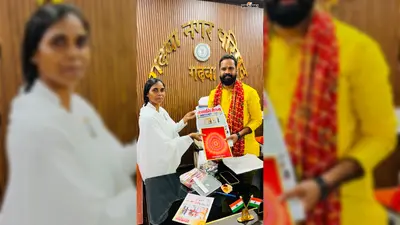 रक्षाबंधन पर ब्रह्माकुमारीज ने नगर परिषद अध्यक्ष आशीष सोनी को बांधा रक्षा सूत्र, दिया पवित्रता का संदेश
