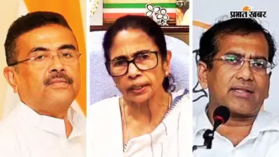 ममता बनर्जी का आरोप- शुभेंदु अधिकारी ने मुझे घर में नजरबंद करने की धमकी दी, भाजपा प्रवक्ता ने किया पलटवार