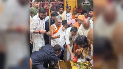 बाबा गरीबनाथ धाम पहुंचे स्वास्थ्य मंत्री निशांत कुमार, बिहारवासियों के लिए की मंगलकामना