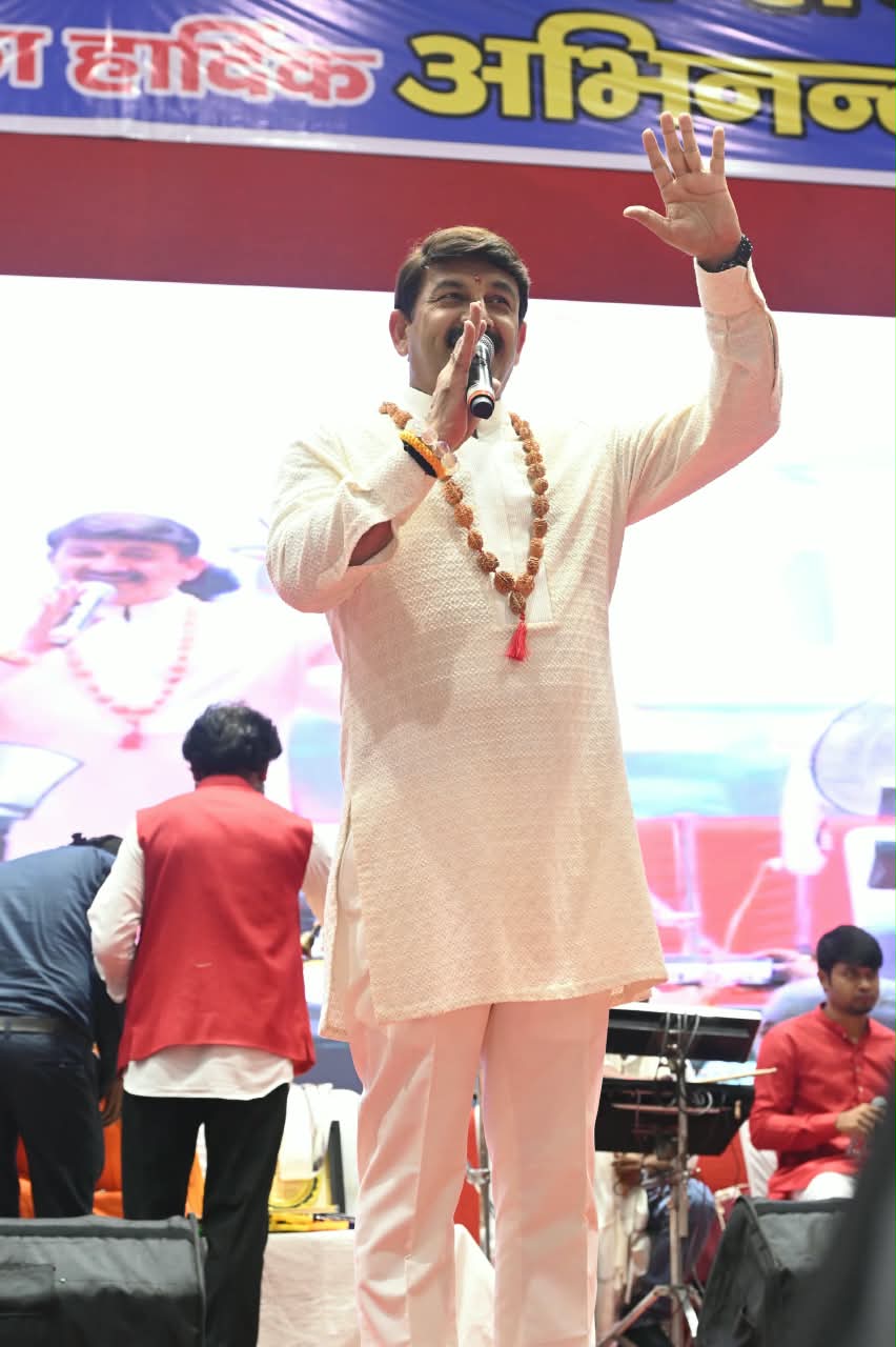 गीतों की प्रस्तुति देते मनोज तिवारी. 