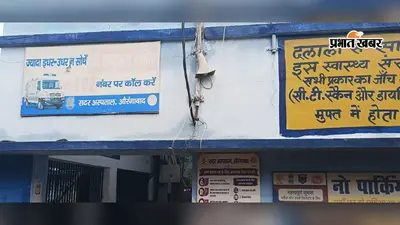 औरंगाबाद में सांप के काटने से 22 वर्षीय युवक की मौत, अस्पताल पहुंचते ही डॉक्टरों ने मृत घोषित किया