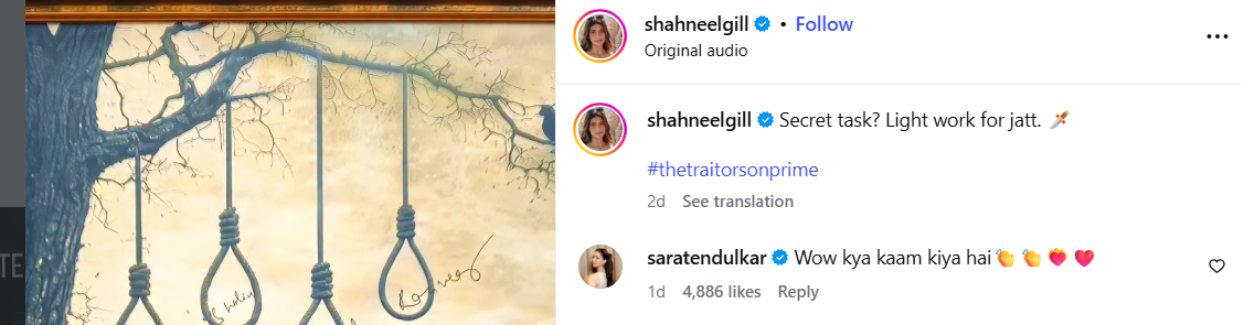 सारा तेंदुलकर कमेंट्स, एक्स