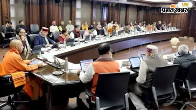 दरोगा-सिपाही भर्ती में मिल सकती है राहत, 15 प्रस्तावों पर लगेगी मुहर, यूपी कैबिनेट की बैठक आज