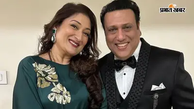 39 साल पुराना 'हीरो नंबर-1' का रिश्ता टूटने की कगार पर? जानिए गुपचुप शादी से दरार तक गोविंदा और सुनीता आहूजा की पूरी कहानी
