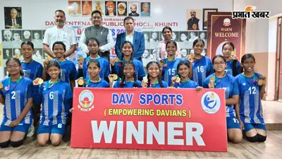 खूंटी में DAV जोनल हॉकी टूर्नामेंट का आयोजन, सिमडेगा, गोविंदपुर और कुजू की टीमें चमकीं