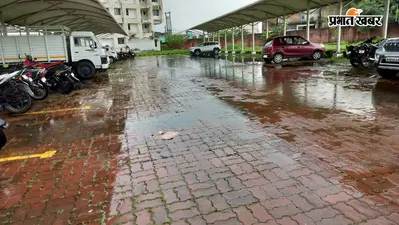 पहली बारिश में समाहरणालय पार्किंग का बुरा हाल, पानी में डूबी व्यवस्था