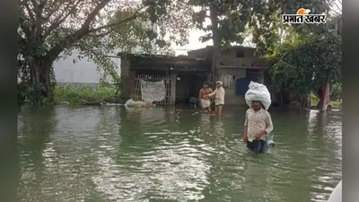 भागलपुर: गंगा-कोसी के उफान से मंडराया बाढ़ का खतरा, खतरे के निशान से 43 सेमी ऊपर गंगा; हजारों जिंदगियां पानी में