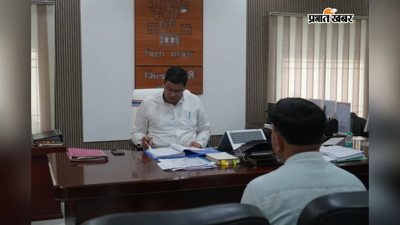 अररिया DM का सख्त निर्देश: पंचायत कर्मियों की बायोमेट्रिक हाजिरी से मिलेगा वेतन, बिना अप्रूवल दूसरी जगह ड्यूटी पर रोक