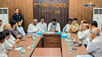 छाताबाद भू-धंसान क्षेत्र का एक महीने में होगा सर्वे, IIT-ISM करेगा डेंजर जोन का सीमांकन