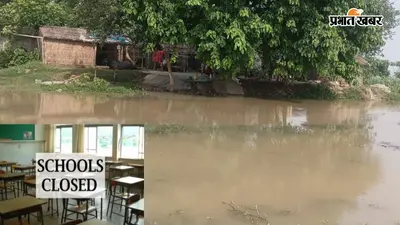 वैशाली : गंगा के उफान से राघोपुर में 13 स्कूल बंद, कच्ची दरगाह-बिदुपुर सिक्स लेन पुल के पास तेजी से कट रही सड़क