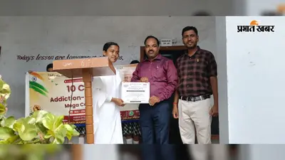 गढ़वा में विद्यार्थियों ने ली नशामुक्त भारत की शपथ, ब्रह्माकुमारीज ने चलाया जागरूकता अभियान